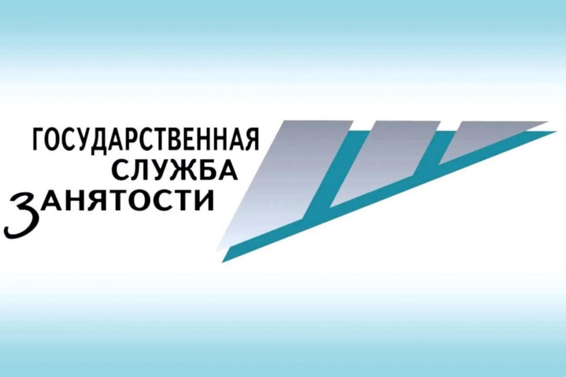 Служба занятости в Нижегородской области проведёт линию "Партнер" 27 января