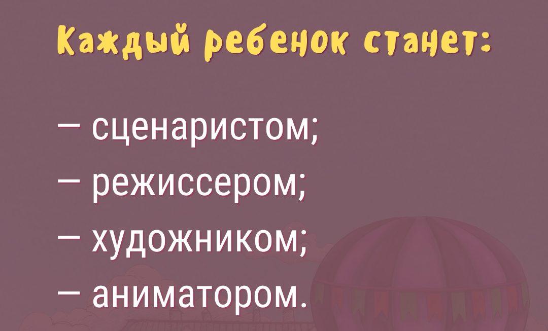 Музейные каникулы