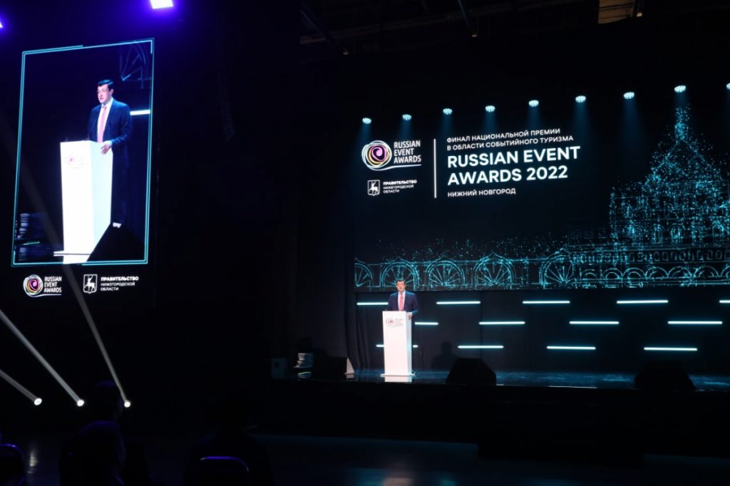 Выксунский ТИЦ завоевал награду Национальной премии Russian Event Awards