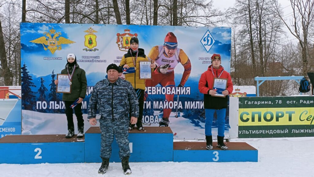 В Рязанской области прошел открытый чемпионат и Первенство Рязанской области по лыжным гонкам