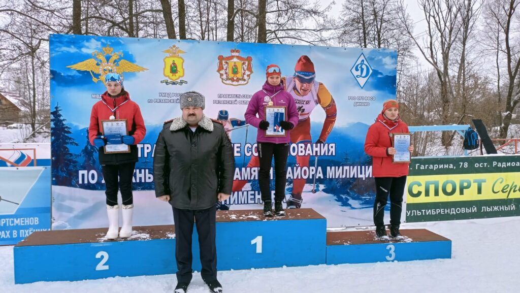 В Рязанской области прошел открытый чемпионат и Первенство Рязанской области по лыжным гонкам