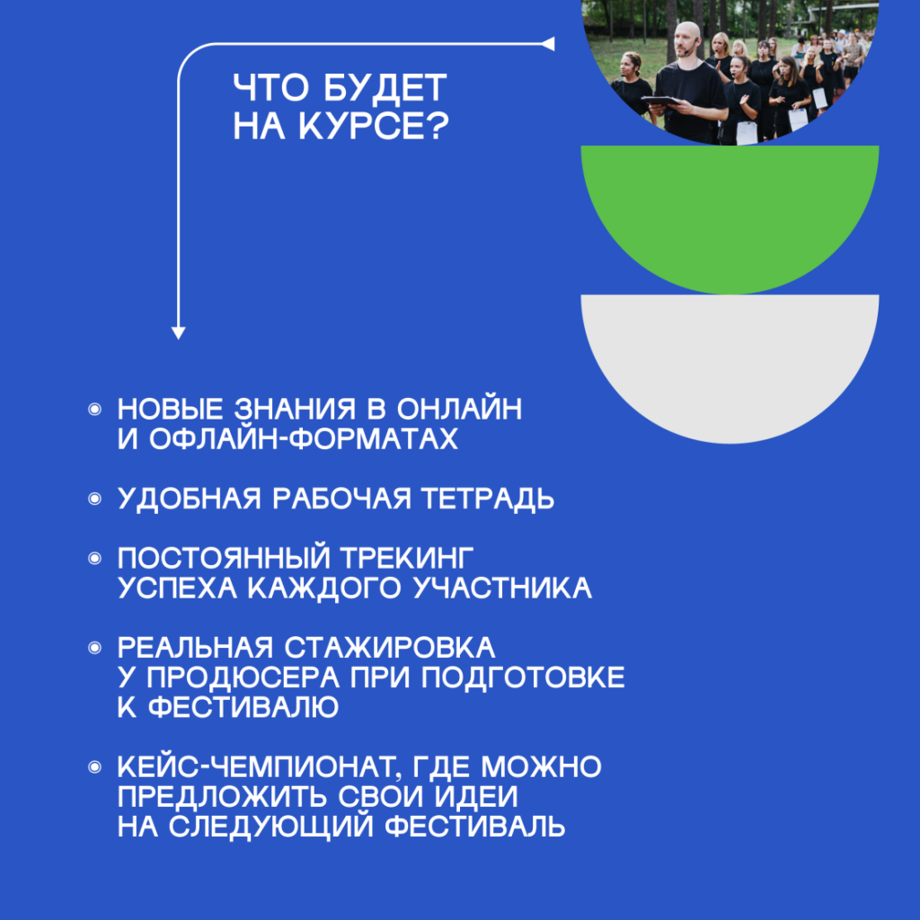 В Выксе запускает свою работу школа продюсирования культурных проектов «Выкса-курс»