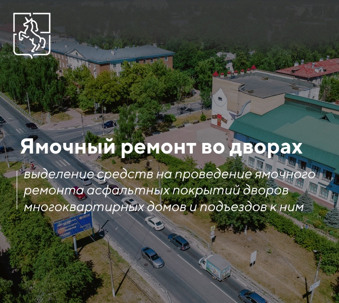 Городской округ город Выкса