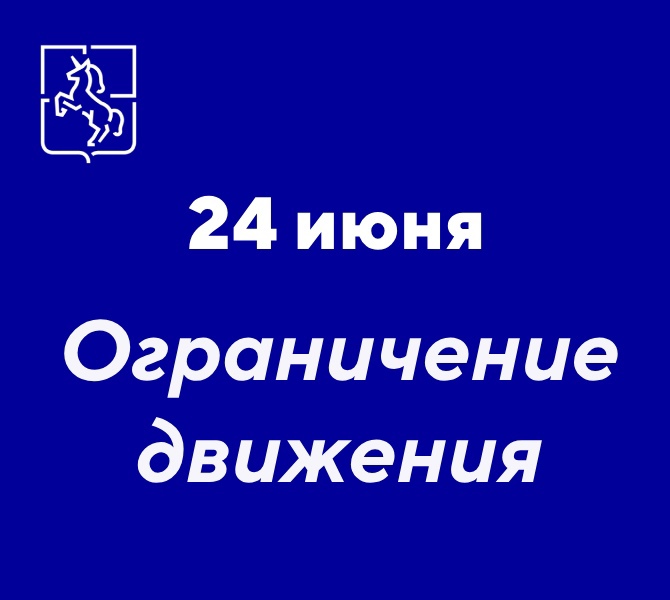 Городской округ город Выкса