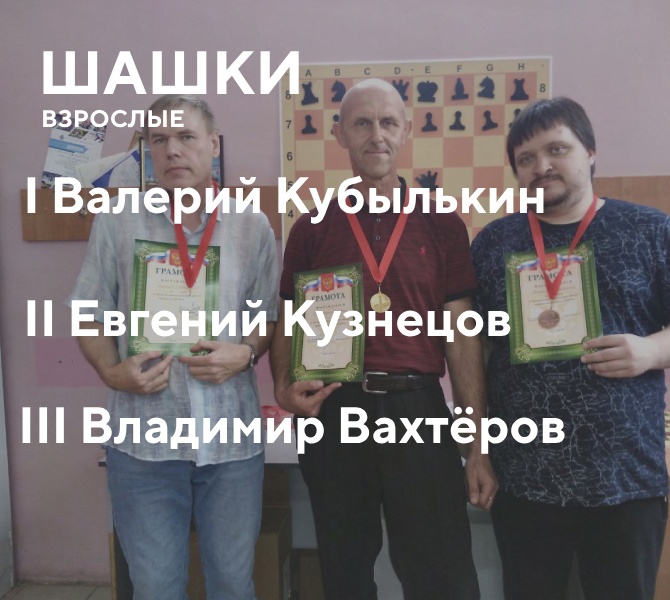 Как прошел День физкультурника в Выксе?