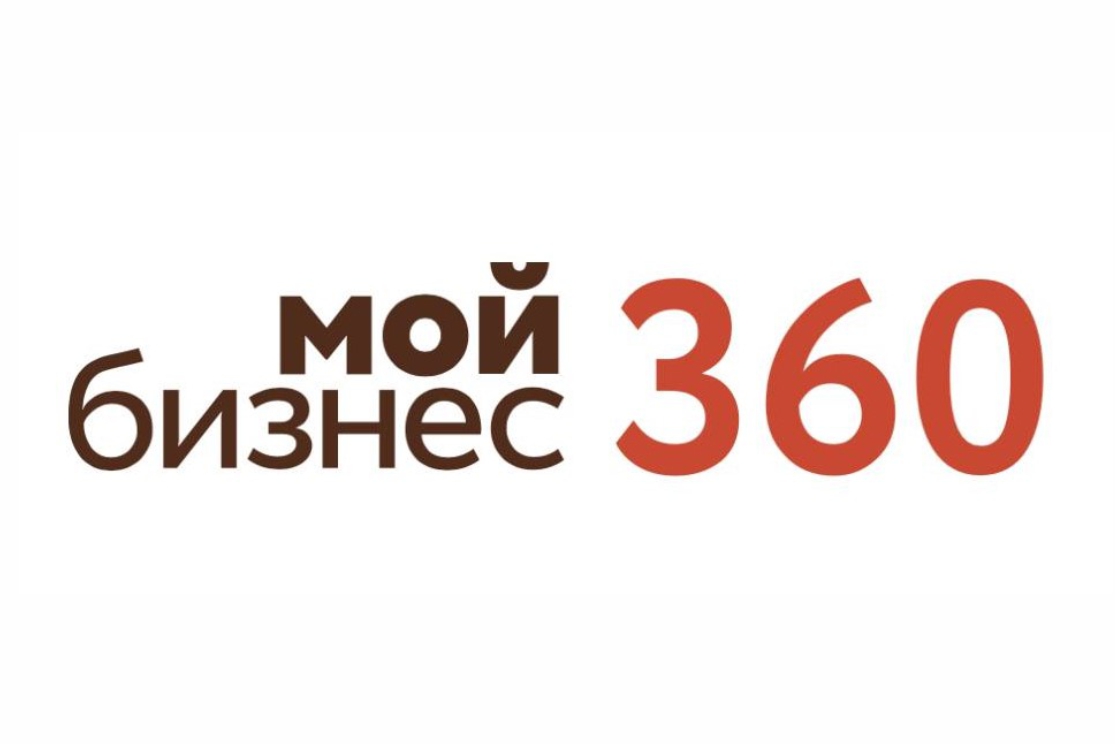 Конференция "Мой бизнес 360" собрала в Выксе более 100 предпринимателей